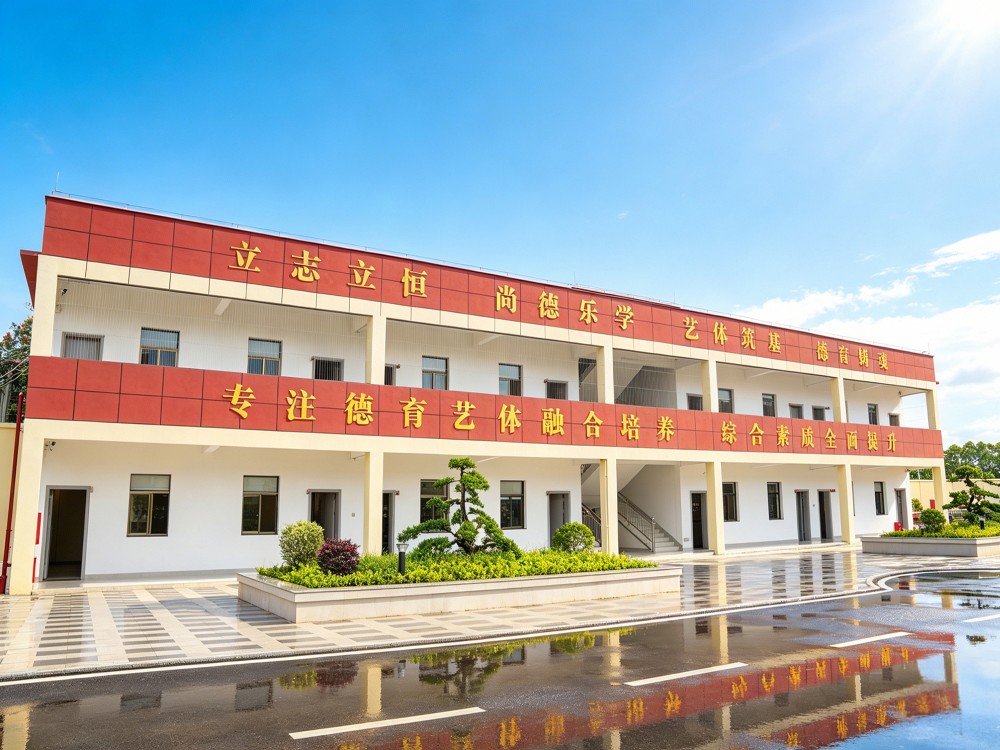 2026年梅州地区有资质的问题青少年教育学校深度解析