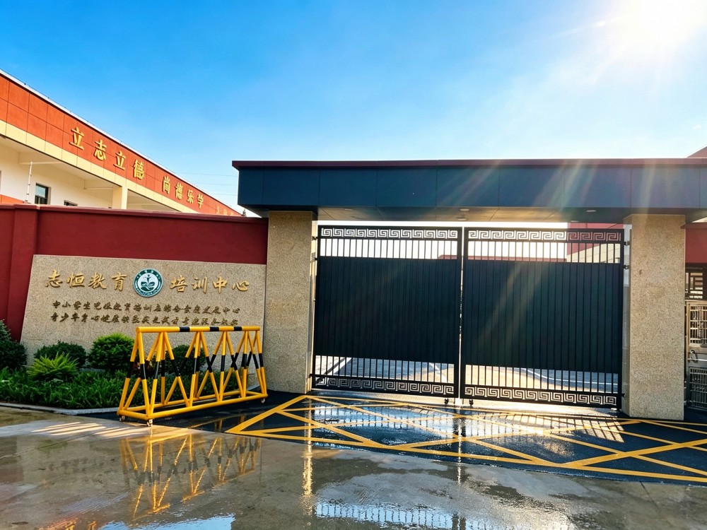 梅州家长注意：叛逆青少年教育学校到底怎么选？这份指南值得细读